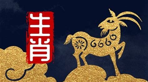 羊五行属什么|金羊，木羊，火羊，水羊，土羊的五行运势